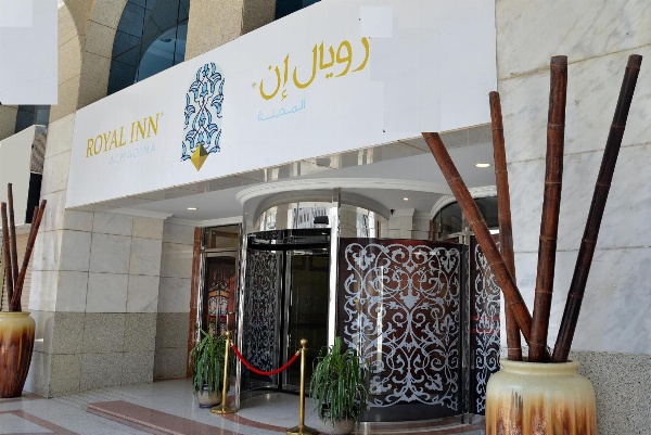 فندق نزل رويال إن image 2